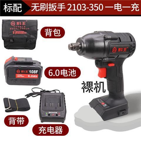 350扭力电动扳手够用吗