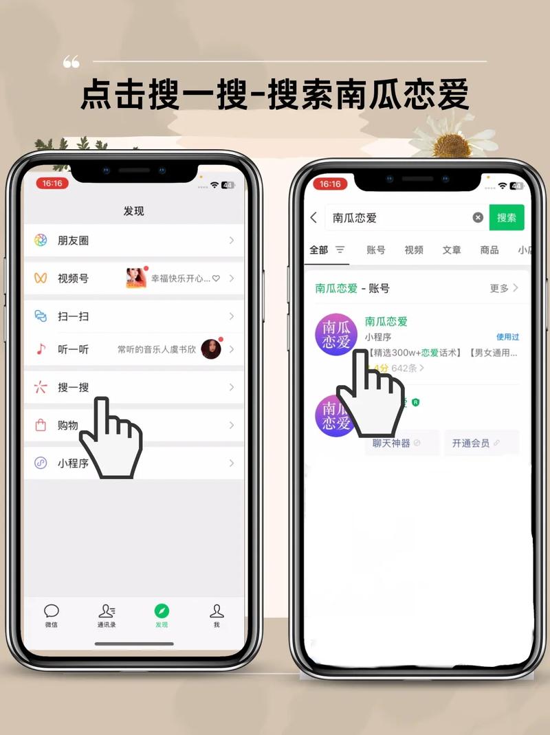 女生发想哭怎么回复