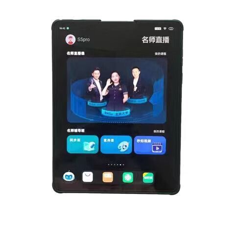 步步高S5 Pro的使用方法