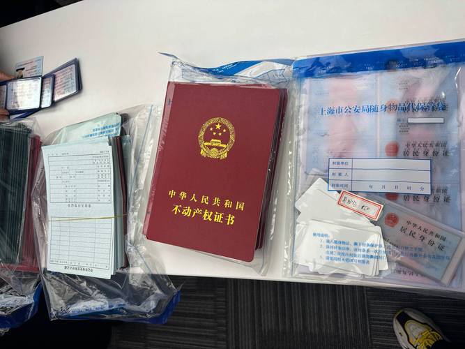 忍3身份证可以解绑吗