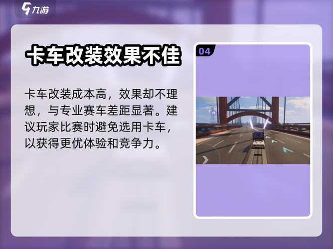 qq飞车手游安全系统怎么解除