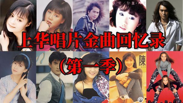 卡拉ok经典老歌