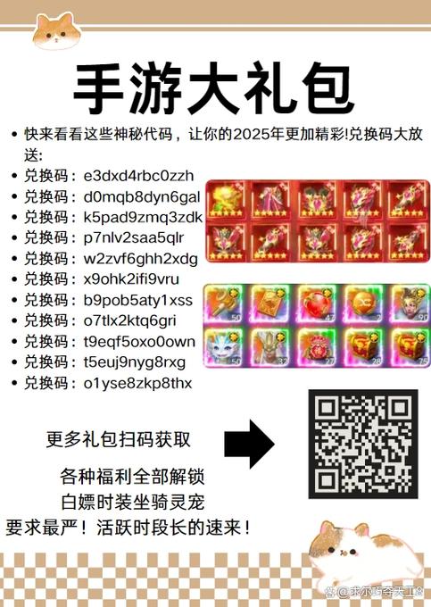 口袋新世代兑换码在哪里输入