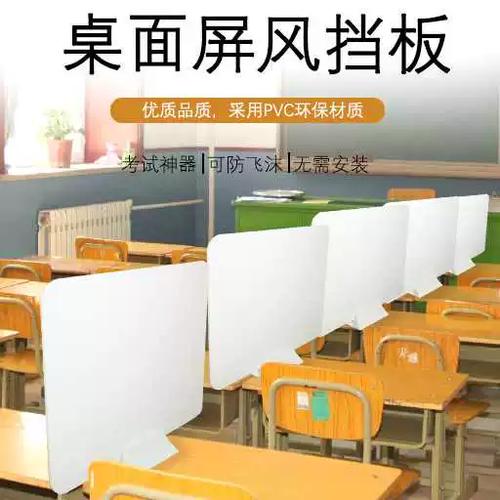 桌面提醒板图标