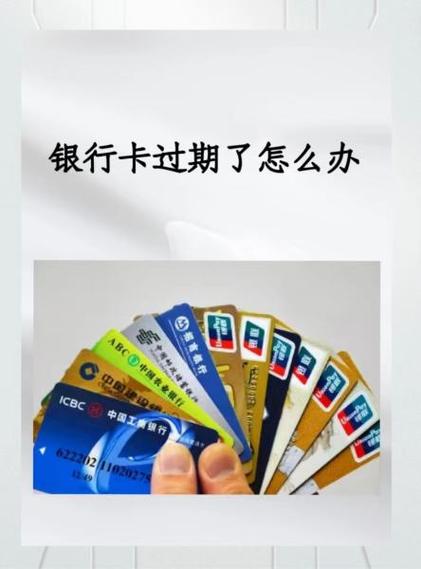 中国银行定期到期信息