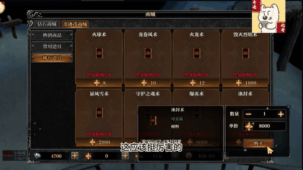 法师守护之魂60%多少敏