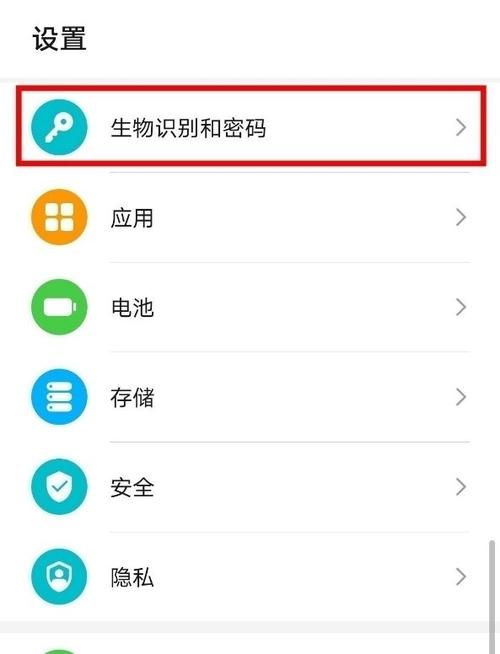 华为荣耀9i强制解锁