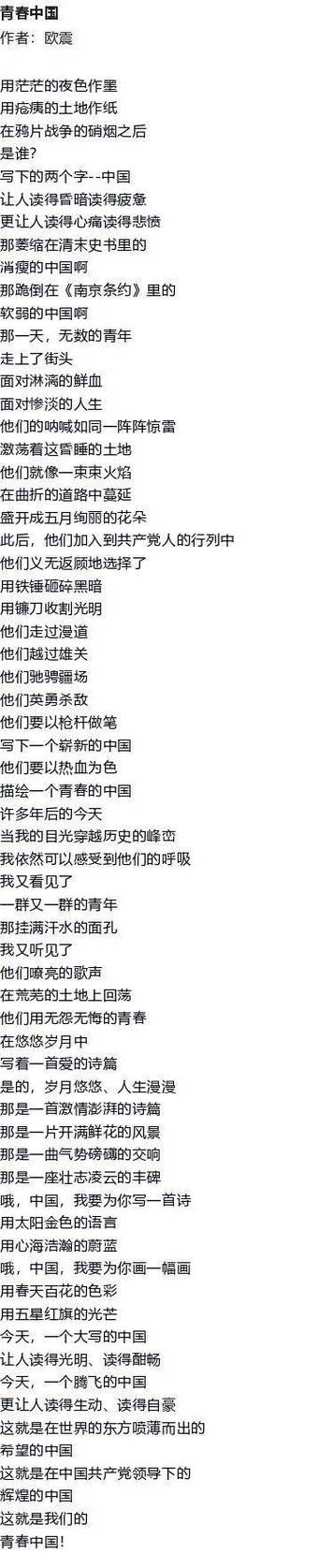 朗诵作品精选