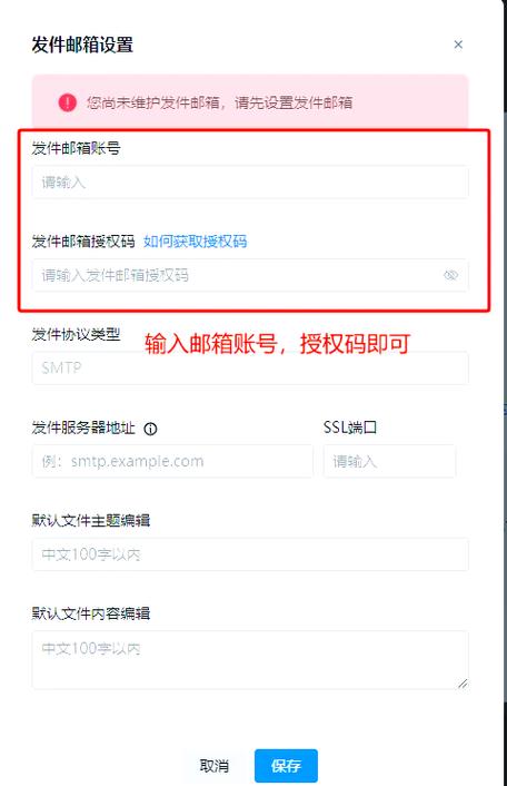 手机qq授权码在哪里找图标