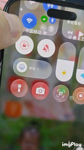 ios禁止截屏