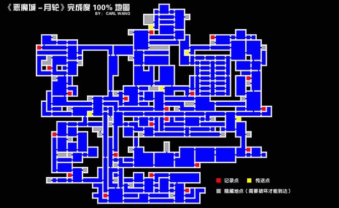 月之轮回全地图