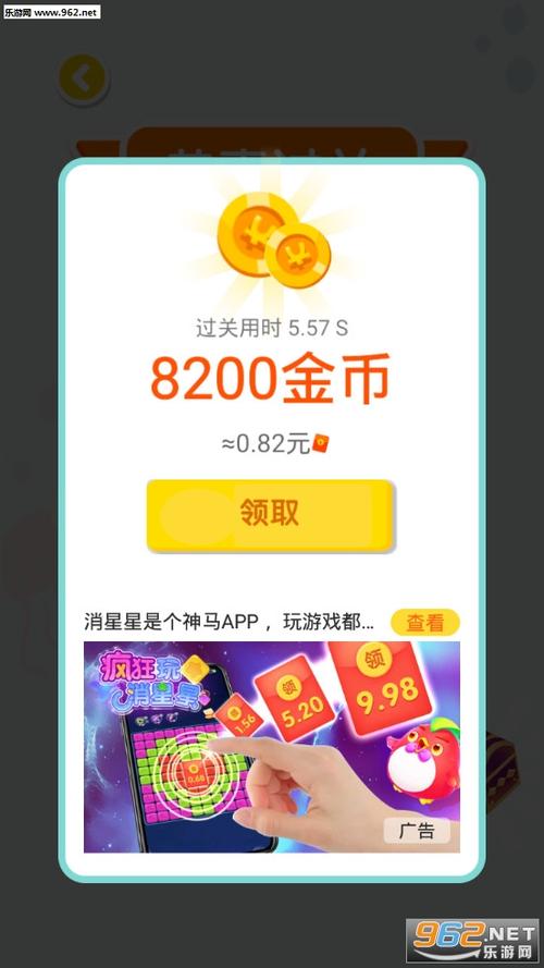 连线达人红包版能提现吗