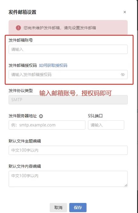QQ授权码怎么找出来