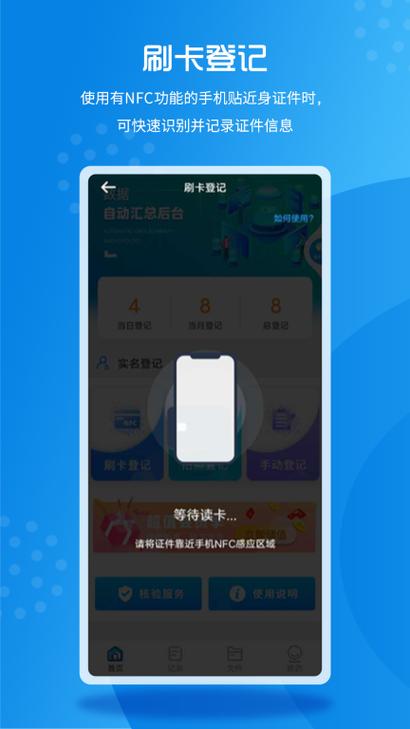 原神实名账号数量上限