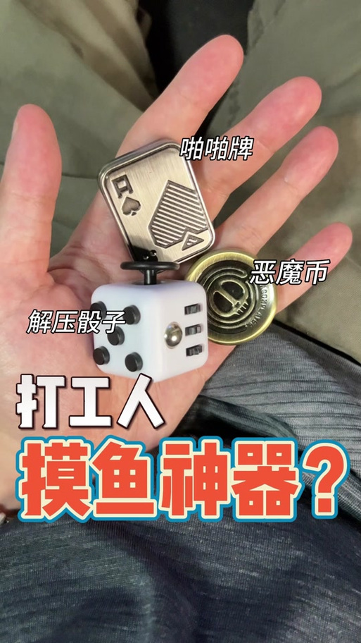 上班摸鱼必备神器
