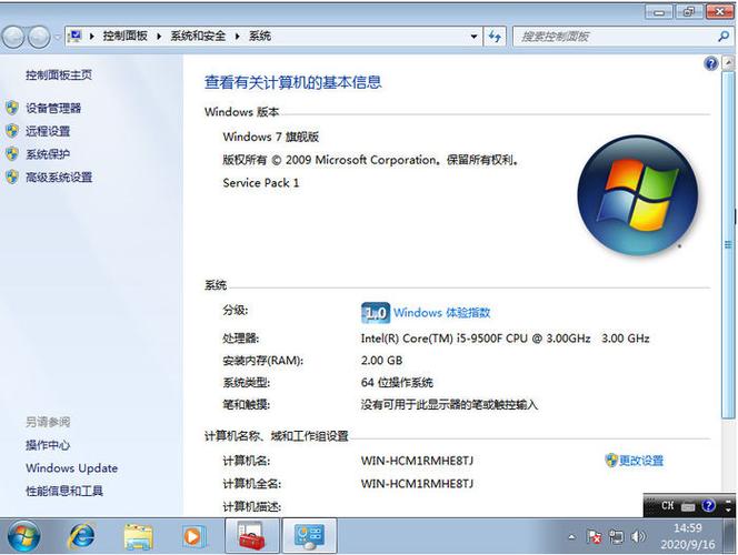 完美支持win7最强配置