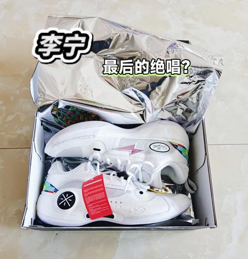 快手辽a家宇哥鞋是真的吗