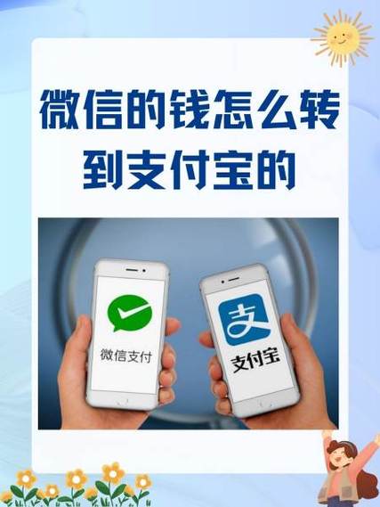 龙支付怎么支持微信和支付宝修改版无限vip图标