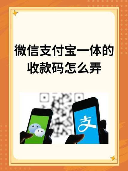 龙支付怎么支持微信和支付宝修改版无限vip