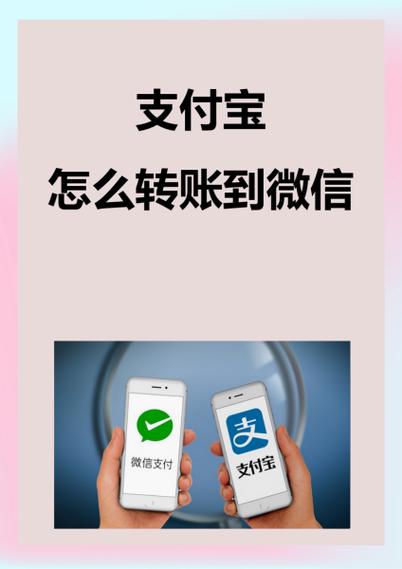 龙支付怎么支持微信和支付宝修改版无限vip