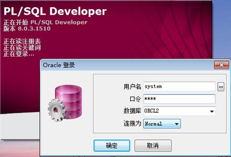 oracle数据库下载