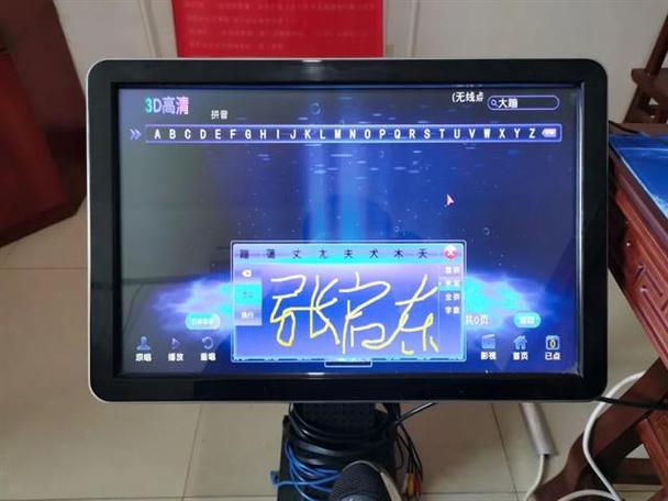 点歌机触摸屏手写不灵