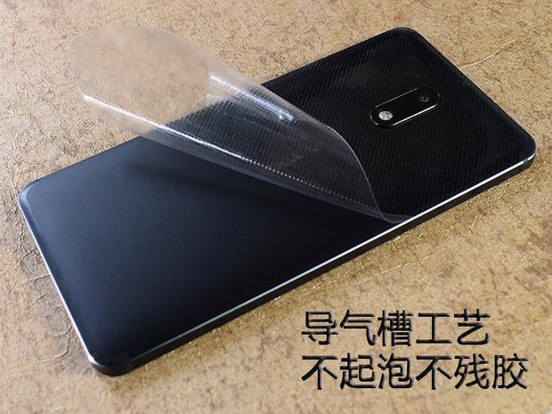 手机碳纤维后膜是干什么的