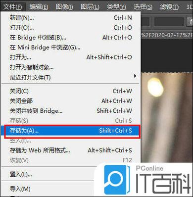 pscc2019和win10冲突