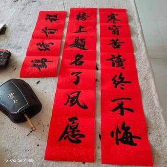 纸墨生香王朝系列
