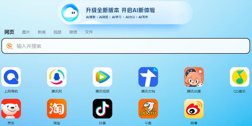 qq流浏览怎么领游戏福利