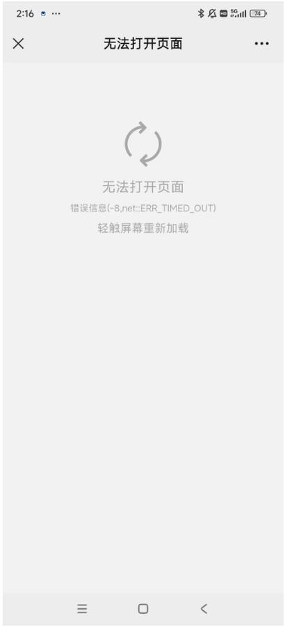 多屏互动二维码扫不了怎么办