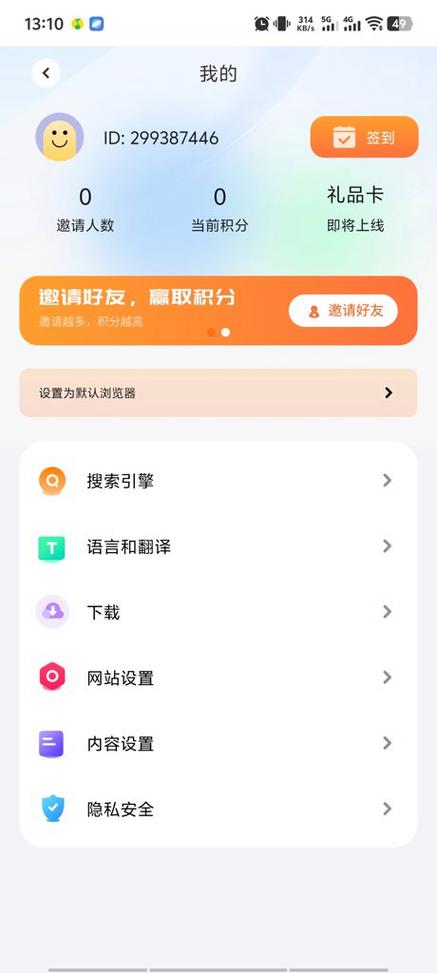 51tv芒果tv下载