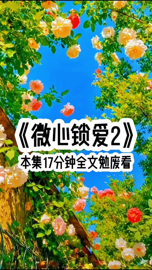 恋之罪里的女教授为什么恋父