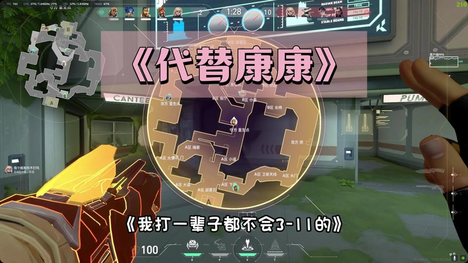 游戏声音突然变小