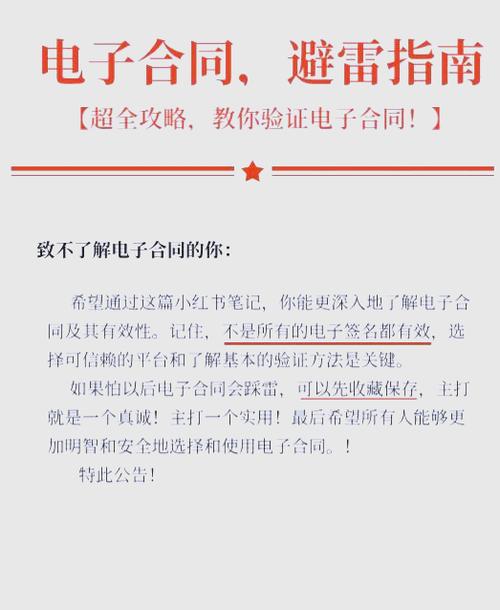 电子合同没有本人签字有法律效应没