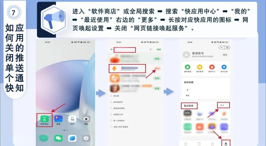 oppo快应用中心下载