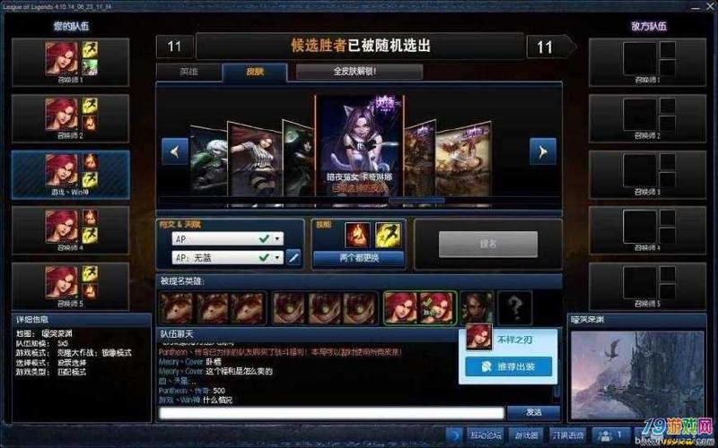lol所有特殊模式