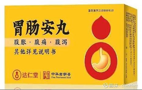 女人吃通滞苏好处坏处
