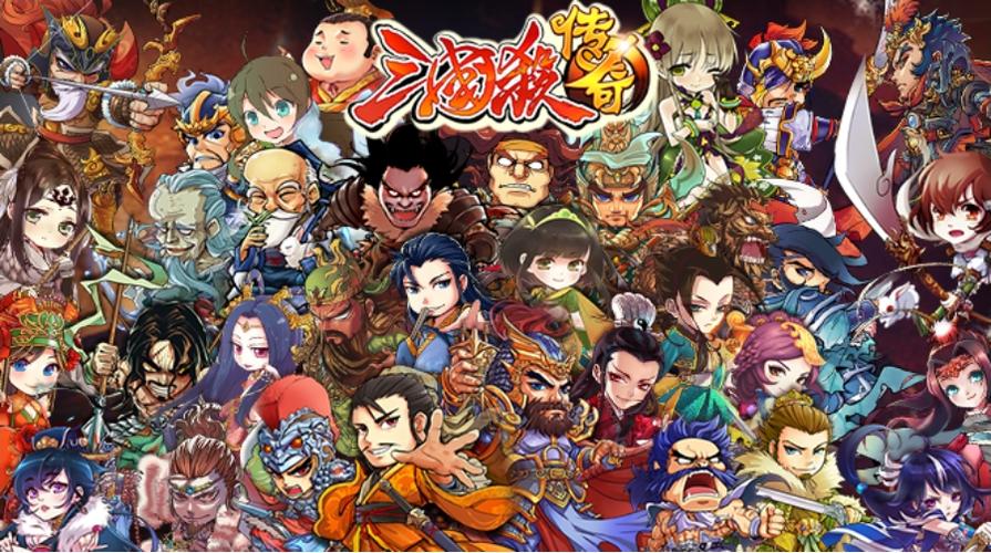 三国杀传奇单机版