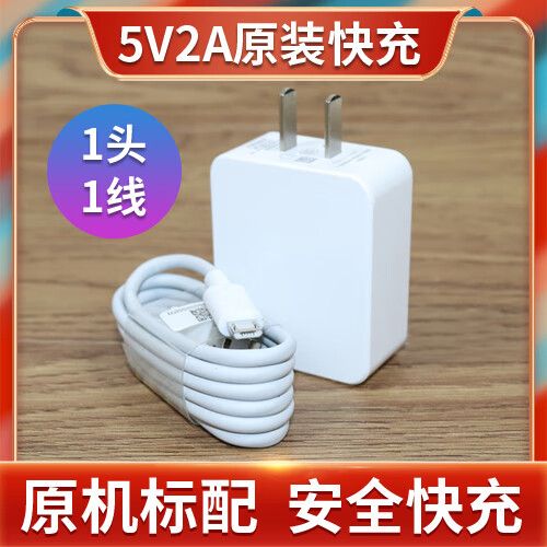 oppo手机充电发烫怎么办