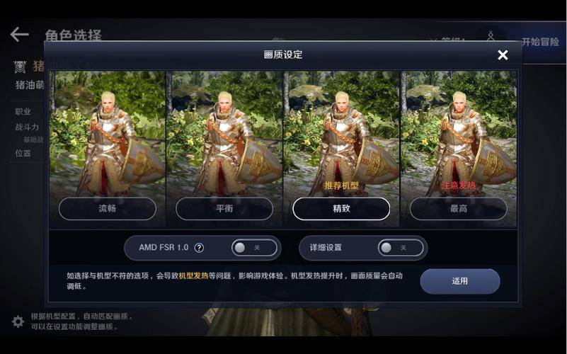 国际服黑色沙漠手游语言设置