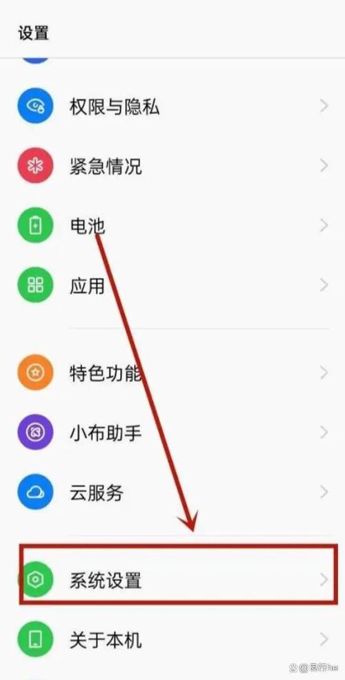 oppo怎么关闭开发者模式图标