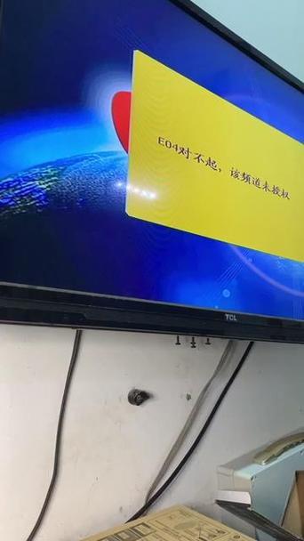 户户通只有17个台怎么解决