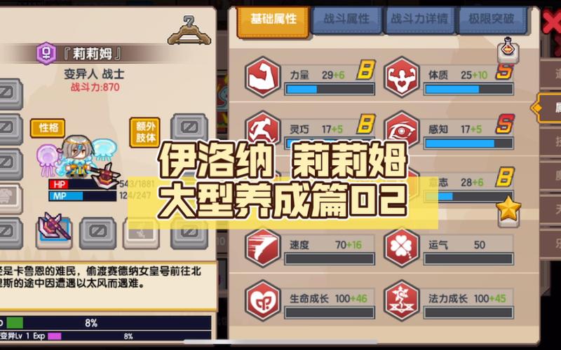 伊洛纳属性转换卷轴怎么用