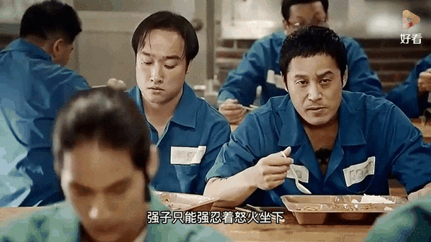 监狱风云攻略