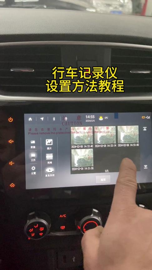 东风日产行车记录仪怎么连接手机