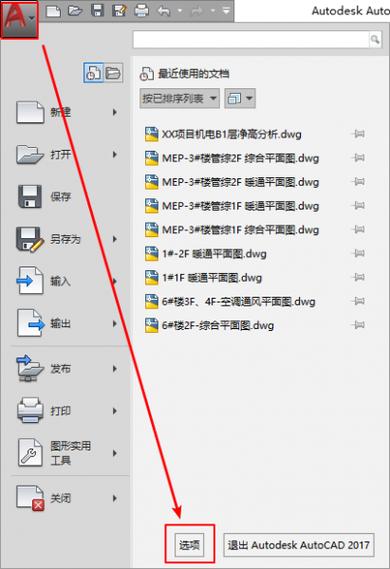 相册闪退怎么恢复无广告纯净版