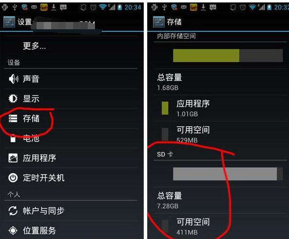 相册闪退怎么恢复无广告纯净版