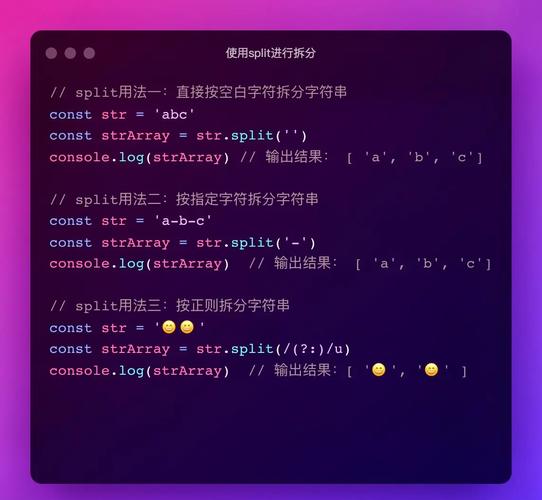 替换字符串