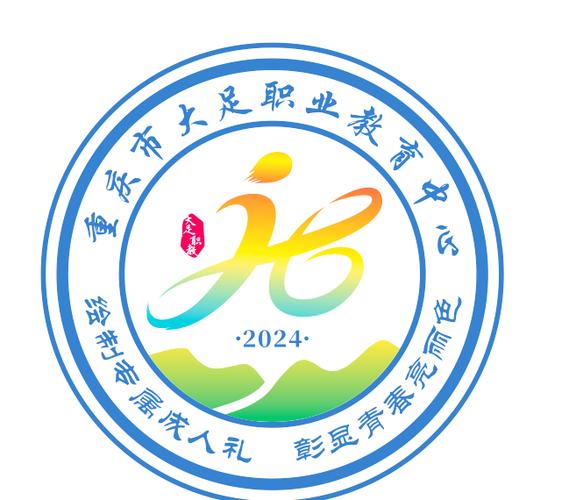 成人礼徽章设计图